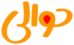 حوالی